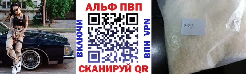 купить  сайты  Тайга  Alpha-PVP СК КРИС 