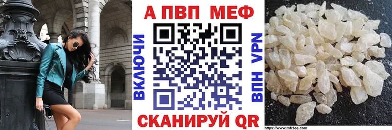 А ПВП крисы CK Тайга
