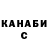 Бошки Шишки White Widow AHN