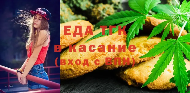 kraken ссылки  закладка  Тайга  Canna-Cookies марихуана 