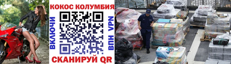 КОКАИН 99% Тайга