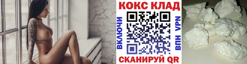 COCAIN VHQ  магазин продажи   Тайга 