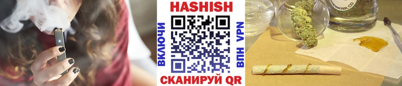 Гашиш AMNESIA HAZE  где купить   Тайга 