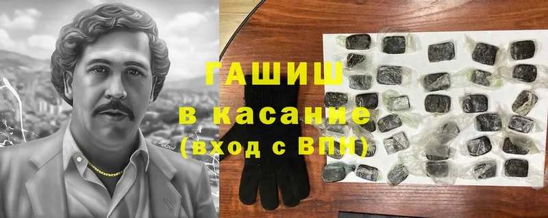 Гашиш гашик  Тайга 