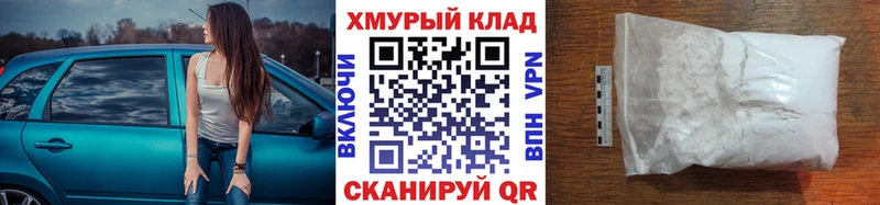 кракен сайт  Тайга  ГЕРОИН белый  цена наркотик 
