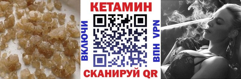 КЕТАМИН ketamine Тайга