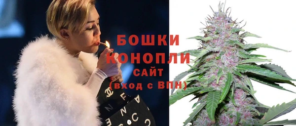 мефедрон VHQ Осташков