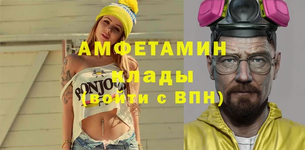 наркотики Осинники