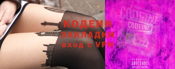 герыч Нягань