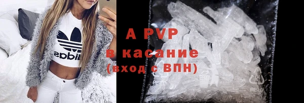 наркотики Осинники