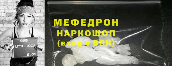 а пвп мука Няндома