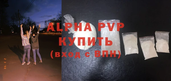 твердый Нязепетровск