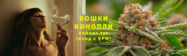 наркотики Осинники