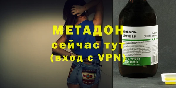 мефедрон VHQ Осташков