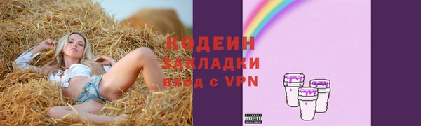 герыч Нягань