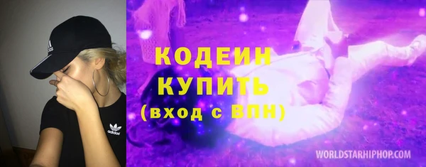 герыч Нягань