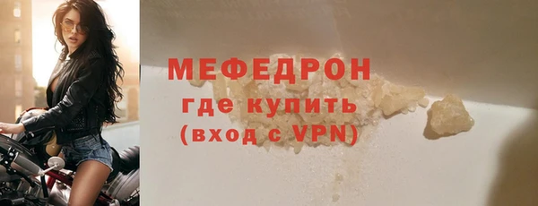 твердый Нязепетровск