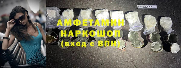 герыч Нягань