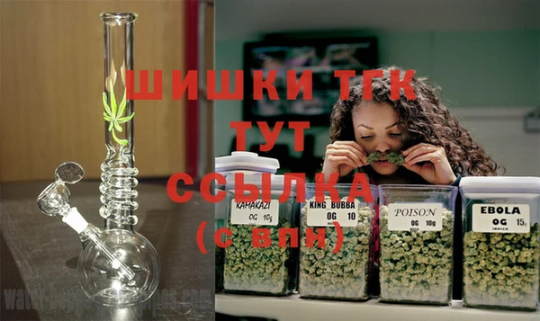 MDMA Бутурлиновка