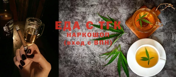 герыч Нягань