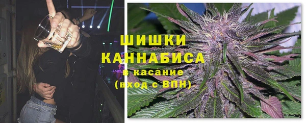 мефедрон VHQ Осташков