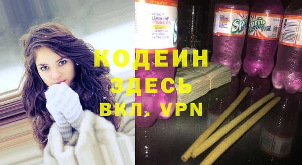 наркотики Осинники