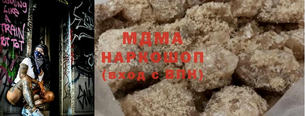твердый Нязепетровск
