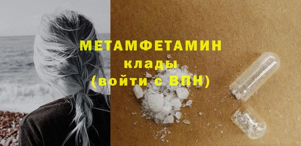 твердый Нязепетровск