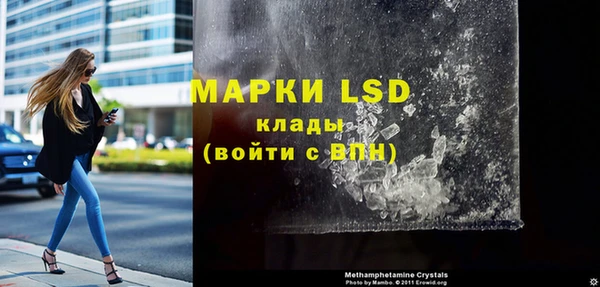 мефедрон VHQ Осташков