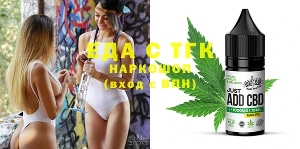 а пвп мука Няндома