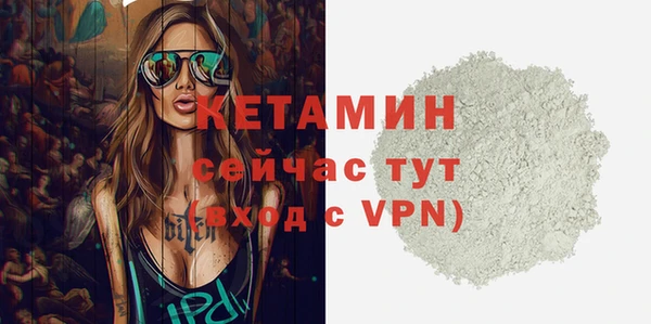 наркотики Осинники