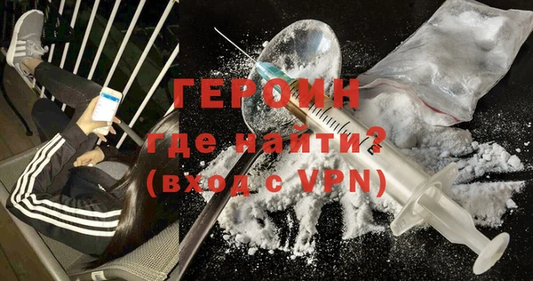 наркотики Осинники