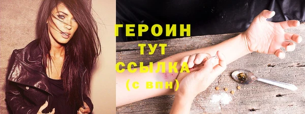 твердый Нязепетровск