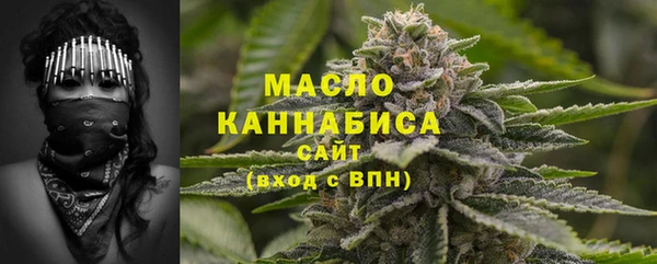 твердый Нязепетровск