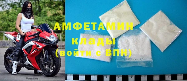 твердый Нязепетровск