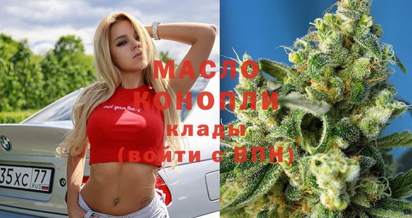 мефедрон VHQ Осташков