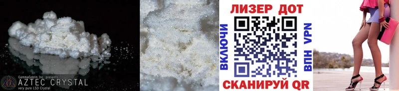 Лсд 25 экстази кислота  что такое наркотик  Тайга 