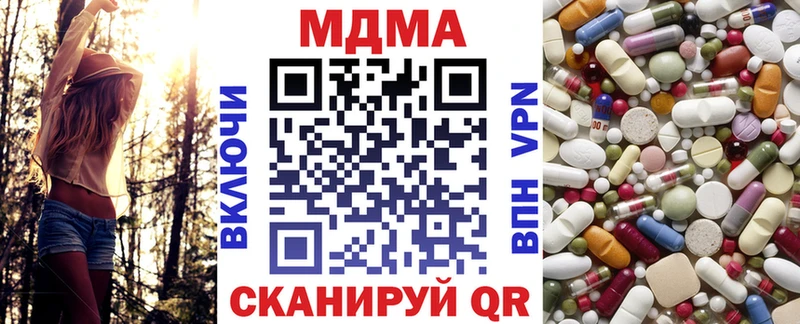 MDMA VHQ Тайга