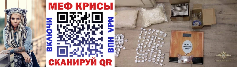 купить наркоту Тайга МЕФ 4 MMC