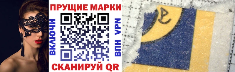 Наркотические марки 1,8мг  Тайга 
