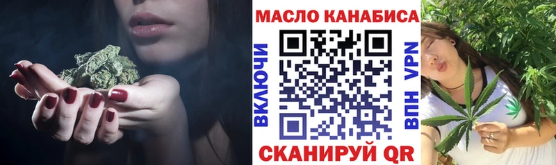ТГК THC oil  это телеграм  Тайга  купить наркоту  МЕГА ONION 